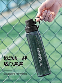 Fuguang Large Capacity Sports Water Bottle with Stainless Steel Filter for Students and Athletes