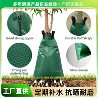 20 Gallon Tree Watering Bag with Adjustable Drip Irrigation for Garden Plants