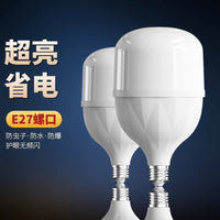 LED E27 Energy-Saving Light Bulb for Home & Commercial Use, Super Bright, Full Wattage