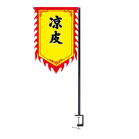 Portable Advertising Flag Stand with Telescopic Pole for Night Market Stalls, Outdoor Emergency Light Clip, and Desktop Support Rod