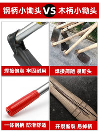 Manganese Steel Garden Hoe with Rake for Weeding, Planting, and Digging