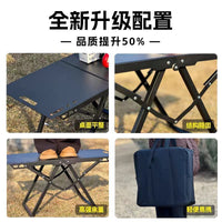 Portable Folding Camping Table Lightweight Multi-functional BBQ Picnic Desk