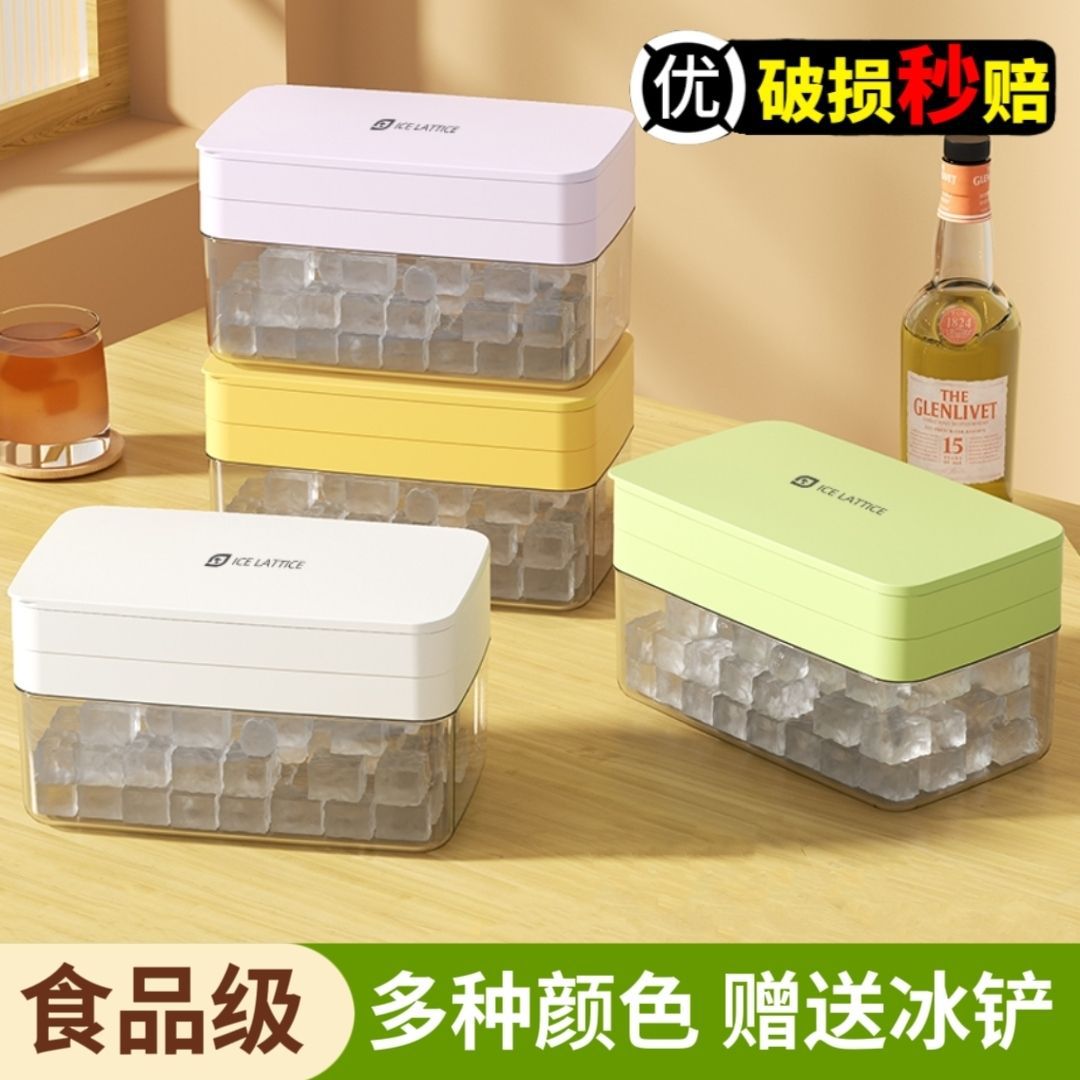 Food-Grade Ice Cube Tray with Storage Bin and Scoop, 28/56 Grids