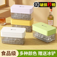 Food-Grade Ice Cube Tray with Storage Bin and Scoop, 28/56 Grids