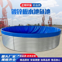 Galvanized Steel Plate Outdoor Canvas Fish Pond High-Density Water Storage Tank for Fishery Assembly and Aquaculture