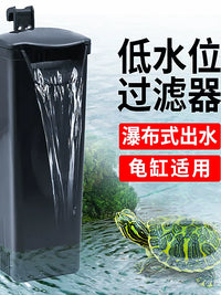 Low Water Level Turtle Tank Filter with Waterfall Circulation and Drip Box for Small Aquariums