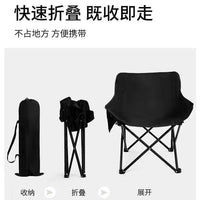Portable Folding Moon Chair High Back for Outdoor Camping Office Lunch Break