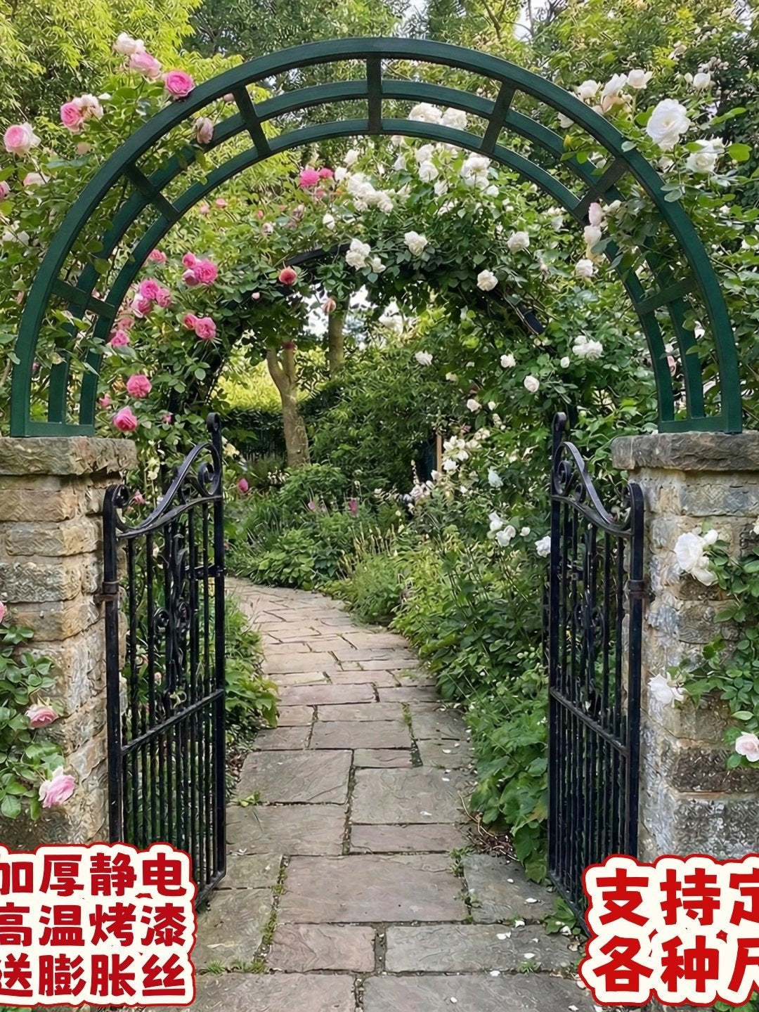 European Iron Archway Garden Trellis for Climbing Plants