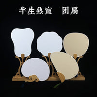 Double-Sided Xuan Paper Round Fan White Cardboard Fan Surface Hand-Painted Fan PVC Lacquer Fan Wholesale for Gongbi Painting