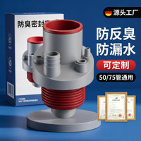 Kitchen Bathroom Drain Pipe Connector with Anti-Odor Seal for Sinks and Dishwashers