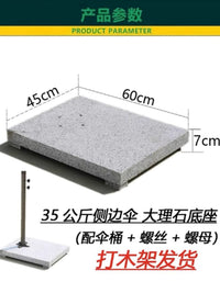 Outdoor Patio Umbrella Base Stand, Water/Sand Filled, Resin, Marble Weighted, for 3.4-5cm Poles