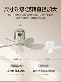 Portable USB Rechargeable Mini Ceiling Fan for Dormitory, Home, Camping Tent with Adjustable Speed and Long Battery Life