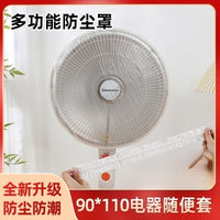 Disposable PE Dust Covers for Home Appliances