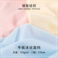 155g Ice Silk Sun Protection Fabric for Sportswear and Home Textiles