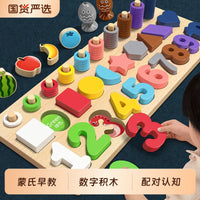 Montessori Wooden Digital Puzzle Board for Toddlers, Educational Learning Toy for 2-3 Year Olds