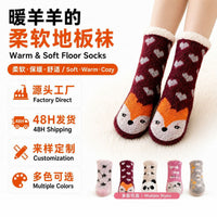 Women's Winter Fleece Lined Non-Slip Floor Socks with Lambswool Terry Sole