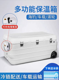 Six-Pine Outdoor Fishing Cooler Box with Wheels, Large Capacity Insulated Ice Chest for Commercial Use