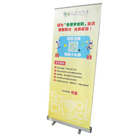 Thickened Aluminum Alloy Roll-Up Banner Stand for Indoor Advertising Posters