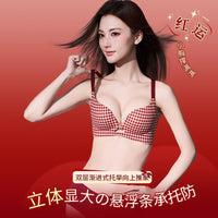 Women's Seamless Push Up Bra with Butterfly Jelly Strips, Wireless, Anti-Sagging, for Small Chests