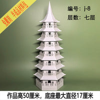 DIY 3D Chinese Traditional Pagoda Paper Model Kit