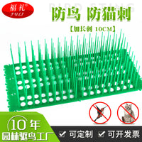 Bird Repellent Spikes for Balconies and Windowsills, Anti-Cat and Anti-Bird Deterrent