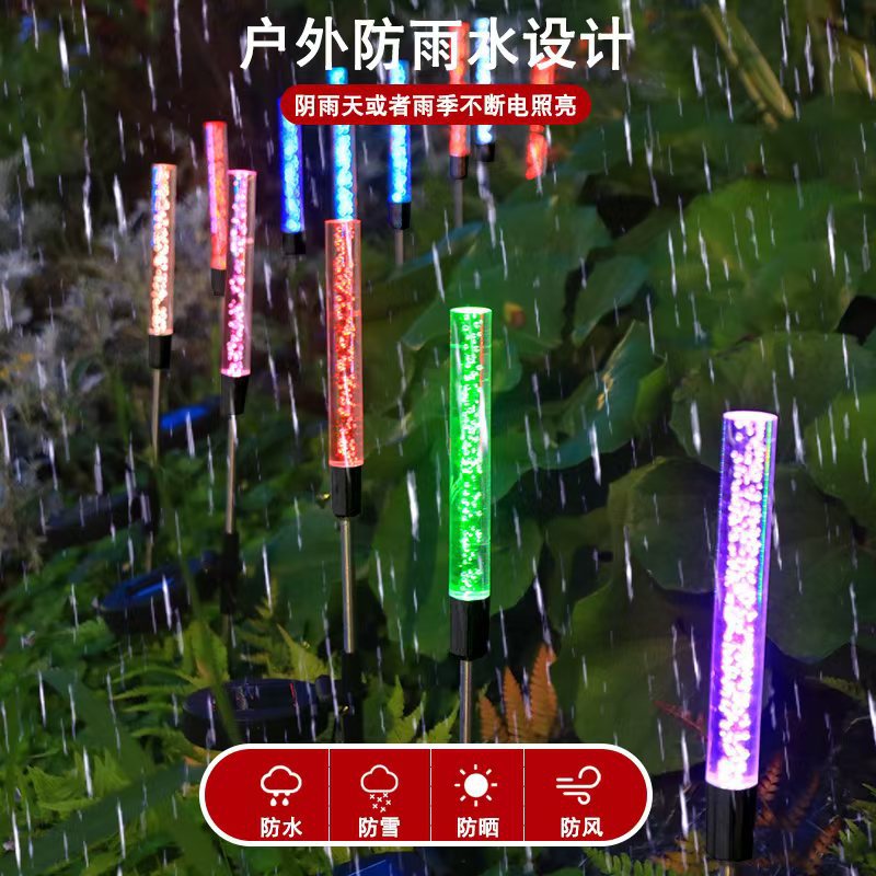 Outdoor Solar LED Reed Light Ground Plug Lawn Decoration Lamp Colorful Acrylic Bubble Stick Landscape Light