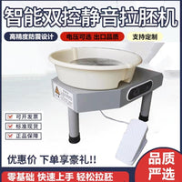 DIY Pottery Wheel Machine for Adults and Kids, Variable Speed Ceramic Art Kit