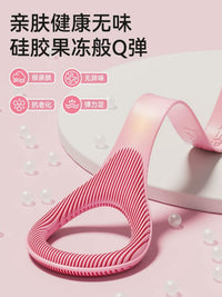 Silicone Figure-Eight Resistance Band for Yoga and Fitness, Shoulder Opening and Back Beautifying