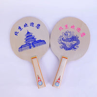 Authentic Feather Shuttlecock Racket Set Wooden Outdoor Sports Rackets for Adults and Kids Parent-Child Interactive Toy