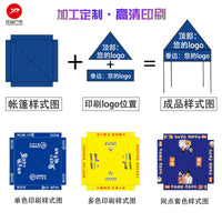 Outdoor Advertising Folding Tent Sunshade Stall Canopy Four-Corner Sun Shelter with Custom Logo Printing Rainproof Awning 3x3 Meter
