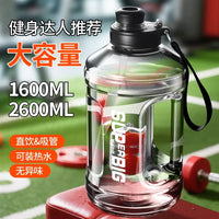 Large Capacity Water Bottle with Straw, High Temperature Resistant, Portable for School, Gym, and Outdoor Activities