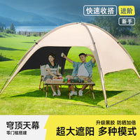 Dome Tent Outdoor Camping Sun Shelter Portable Windproof Rainproof Canopy