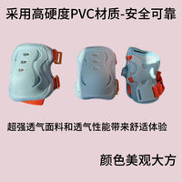 Kids' Protective Gear Set for Roller Skating Cycling Skiing - Knee, Elbow, Wrist Pads