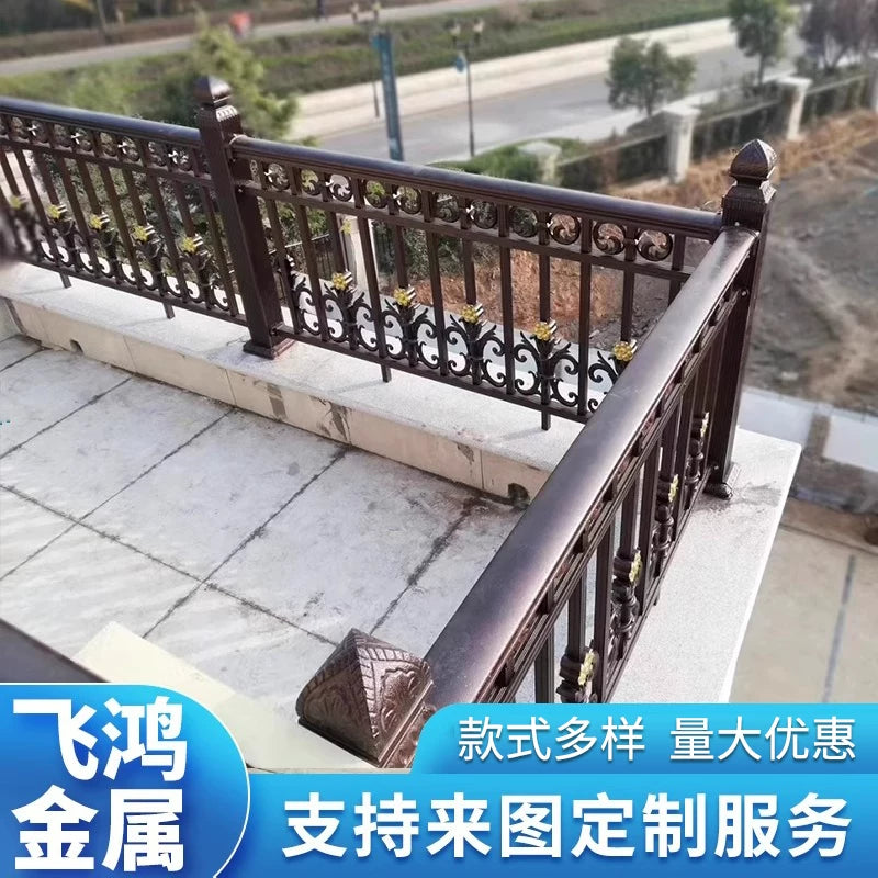 Aluminum Alloy Balcony Railing Outdoor Garden Fence Villa Courtyard Terrace Guardrail