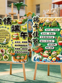 Dragon Boat Festival KT Board Decoration for Events and Displays