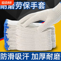 Cotton Yarn/Nylon Work Gloves for Industrial Protection, Anti-slip & Wear-resistant
