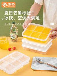 Jiongxin Home Food Supplement Ice Cube Tray Food Grade Large Capacity Square Ice Mold Stackable with Lid Ice Box