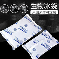 Reusable Gel Ice Packs for Food, Seafood, and Medical Transport - Cold Chain Logistics