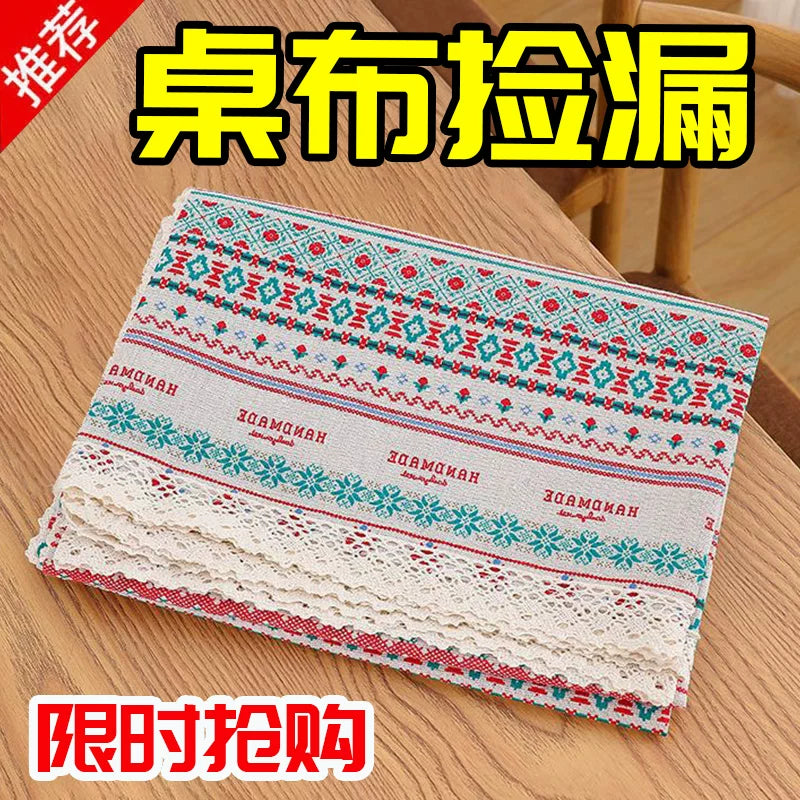 Multi-functional Dust Cover for Coffee Makers, Refrigerators, and Printers