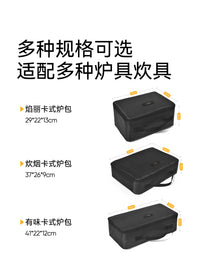 Outdoor Camping Storage Bag for Cassette Stove Gas Canister Picnic Tableware