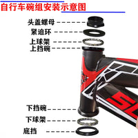 Children's Bicycle Headset Folding Bike Front Fork Fixing Washer Handlebar Bearing Set