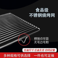 Stainless Steel Barbecue Grill Rack for Oven Baking and Roasting, Heavy Duty Cooling and Drying Rack