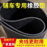 Heavy-Duty Rubber Van Cargo Mat for Workshop and Truck Beds, Thickened Anti-Slip Liner