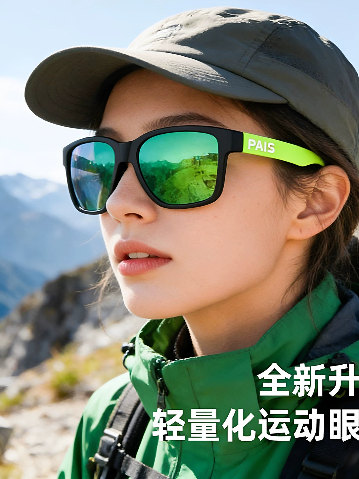 PAIS Polarized UV Protection Sunglasses for Men and Women - Outdoor Sports, Marathon, Cycling