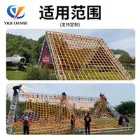 Outdoor Polyester Climbing Net for Kids' Playgrounds and Fitness Training
