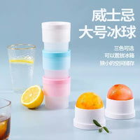 2-in-1 Large Round Ice Ball Maker Mold with Quick Freeze Silicone Tray
