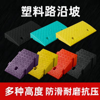 Heavy Duty Rubber Curb Ramp for Driveways, Car Access, and Thresholds