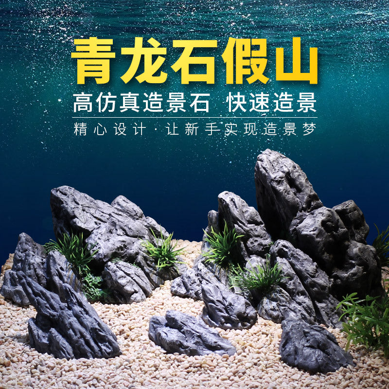 Aquarium Artificial Dragon Stone Mountain Ornament for Fish Tank Landscaping