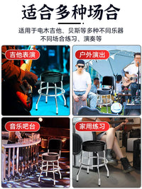 Professional Swivel Guitar Stool with Backrest for Practice and Performance