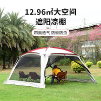 Alltel Outdoor Canopy Tent for 6-10 Person, Portable Beach Sunshade Shelter, Waterproof Fishing Awning